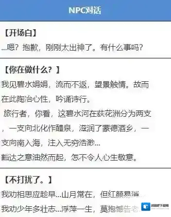 原神伯恒