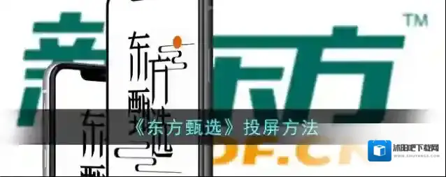 中智甄选甄选