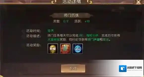 轩辕传奇玩家