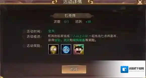 轩辕传奇经验