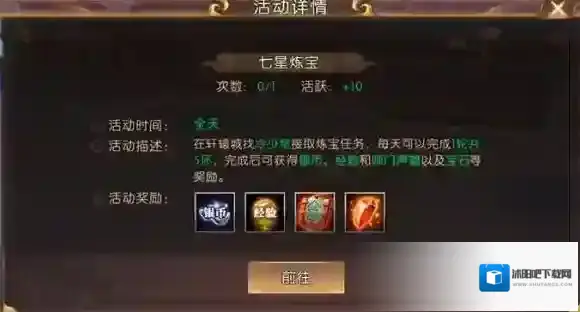 轩辕传奇奖励