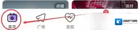 咕咕语音进入房间