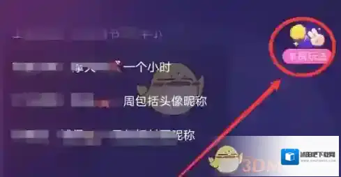 咕咕语音想玩