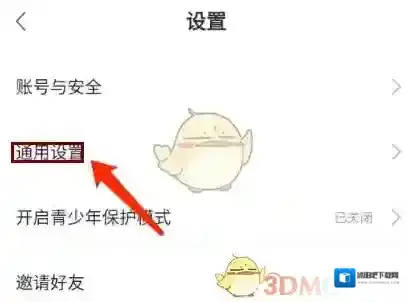 耳觅地理位置