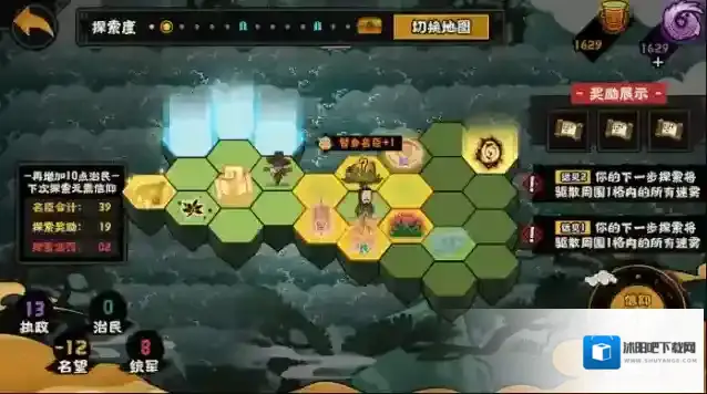 无悔华夏大汉