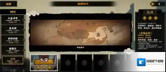 无悔华夏探索