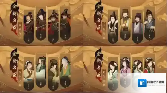 无悔华夏版本