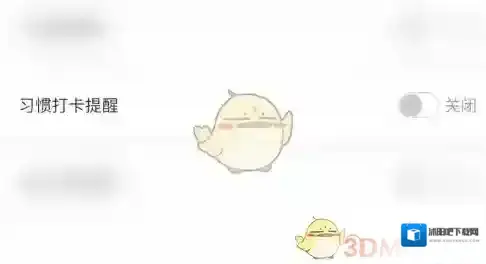 体重小本体重