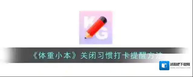 体重小本小本