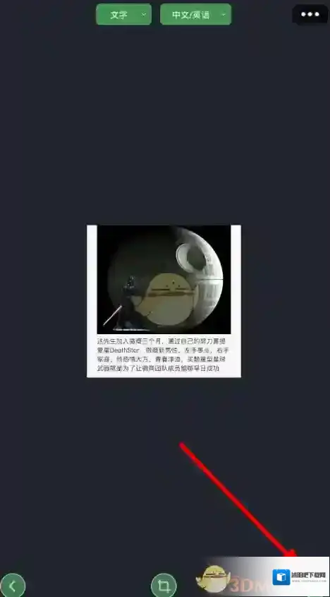 白描文字