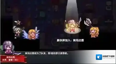 伊洛纳妹玛