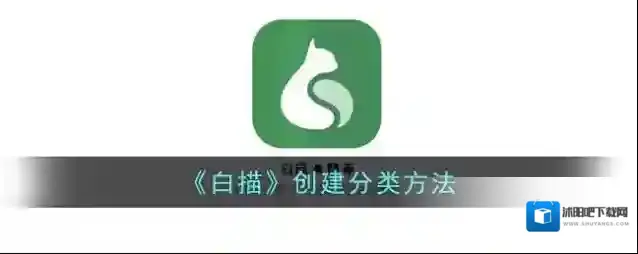 白描点击