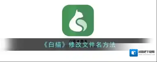 白描点击