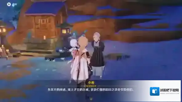 原神进入房间