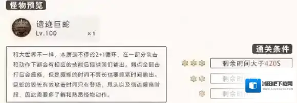 原神攻击
