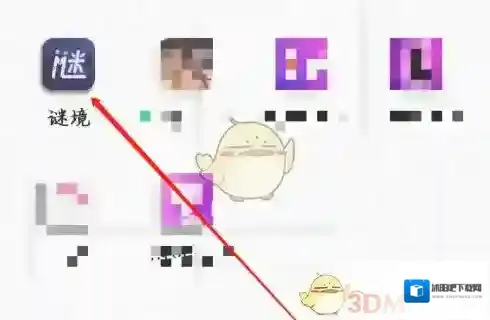 谜境来源于