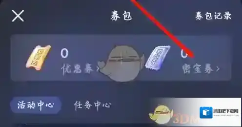 谜境选项