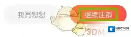 仙遇交友找到