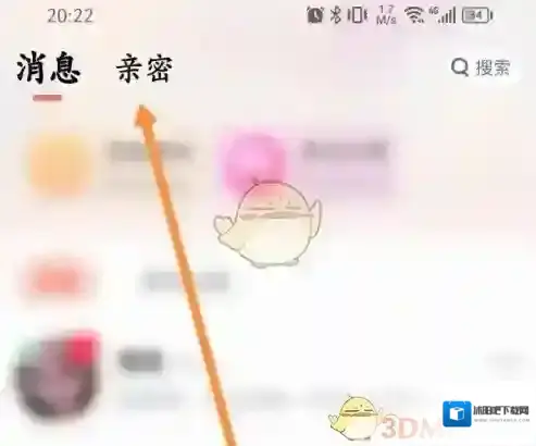 仙遇交友好友