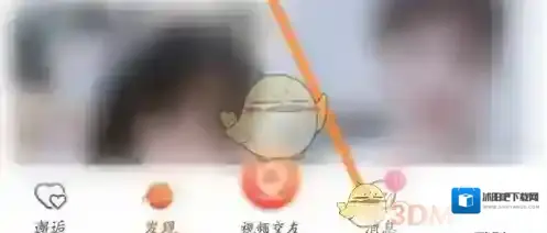 仙遇交友进入页面