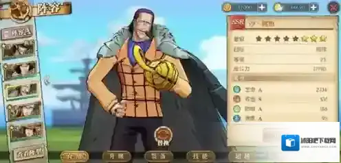 航海王燃烧意志角色