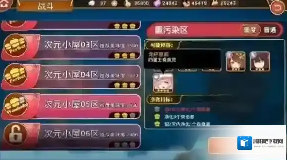 料理次元55-65练级地图推荐 刷图练级阵容玩法推荐