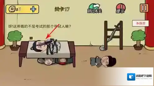 半月传拖动