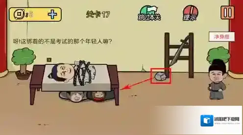 半月传就能