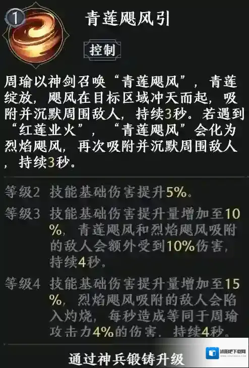 极无双2飓风