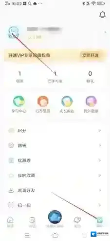 出口成章就可以