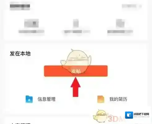 58同城点击