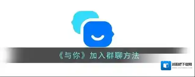 与你点击