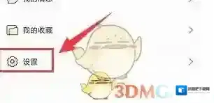 准了按钮
