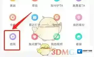 奇秀直播生活
