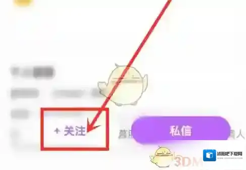 奇秀直播关注
