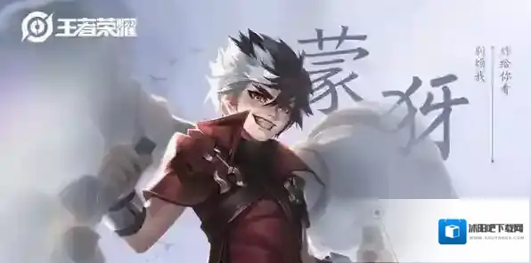 王者荣耀利用