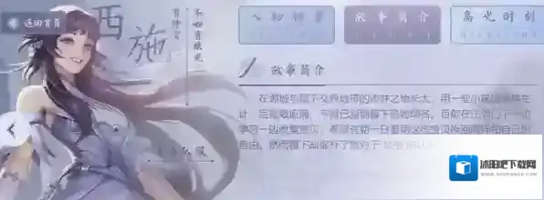 王者荣耀S17赛季新英雄图鉴大全 新赛季出什么英雄