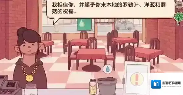 可口的披萨无限钻石版披萨怎么做