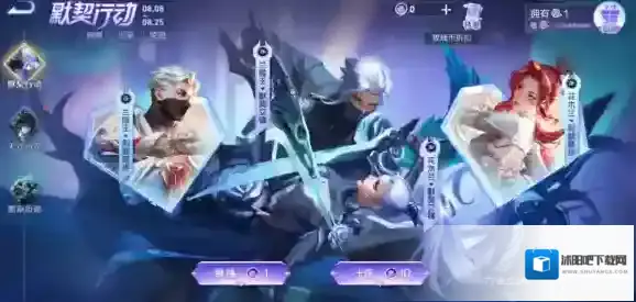 王者荣耀交锋