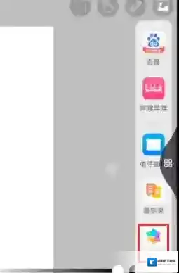 爱笔思画X图片