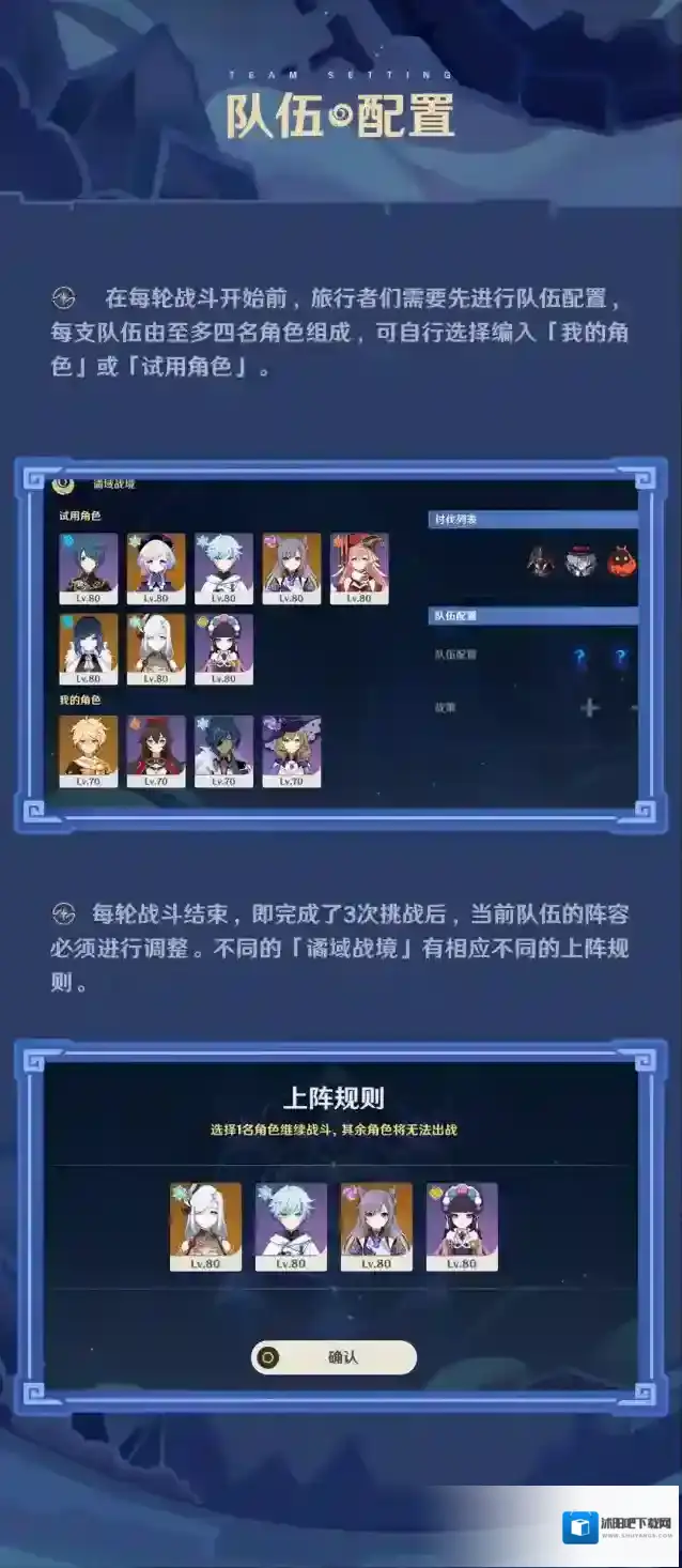 原神夜兰活动