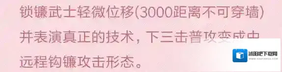 王者荣耀曝光