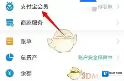 芒果TV兑换
