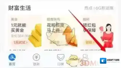 芒果TV芒果