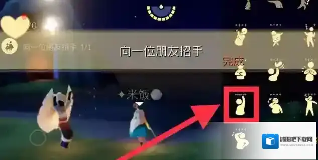 光遇12月16日每日任务完成攻略