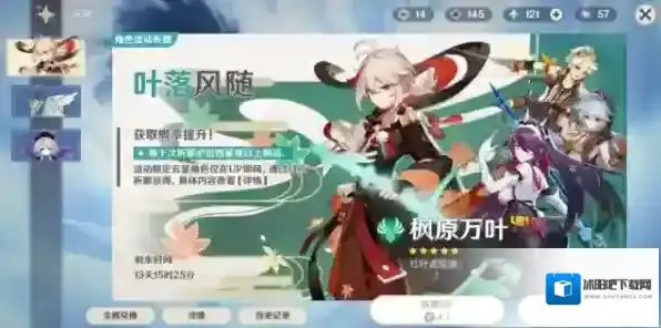 原神大概率