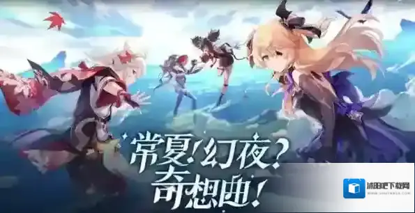 原神宵宫