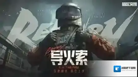 暗区突围地图