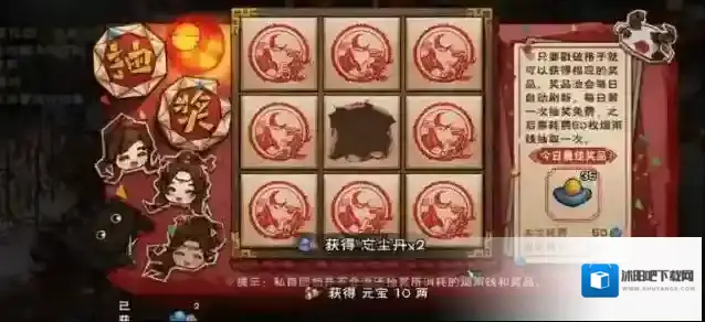 烟雨江湖购买