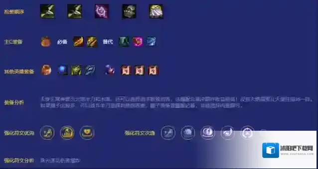 金铲铲之战裁决